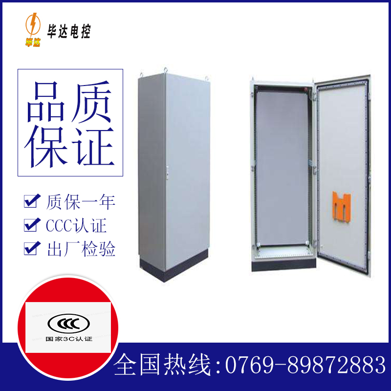 南浔仿威图柜